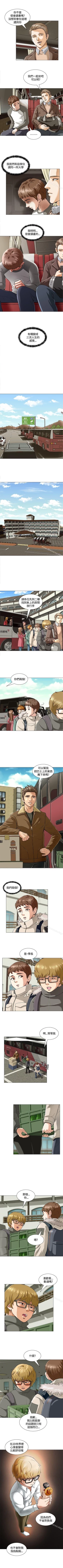 Page 13 of Roommate 1-108