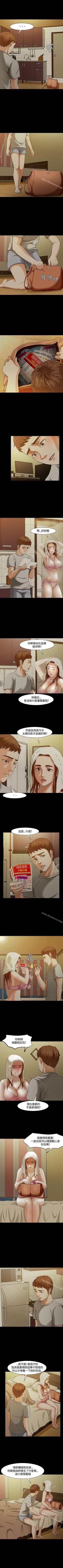 Page 140 of Roommate 1-108