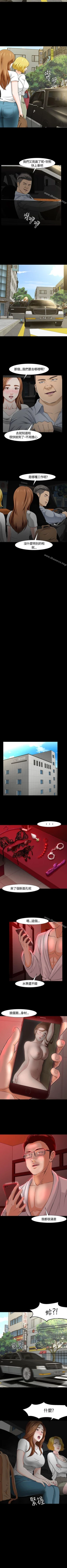 Page 148 of Roommate 1-108