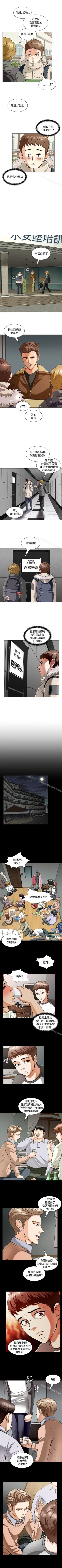 Page 14 of Roommate 1-108