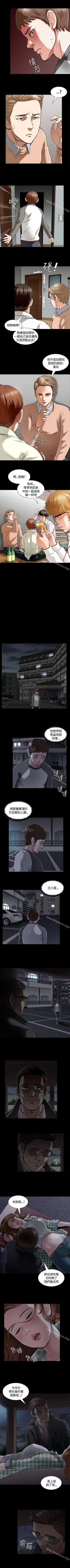 Page 15 of Roommate 1-108