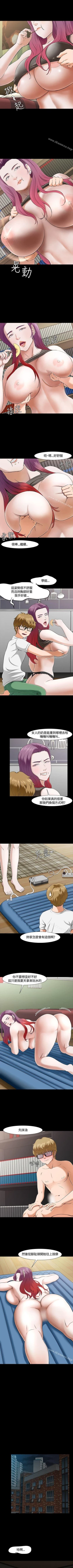 Page 166 of Roommate 1-108