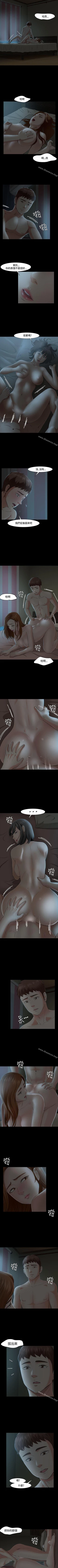 Page 167 of Roommate 1-108