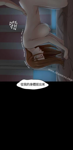 Page 168 of Roommate 1-108