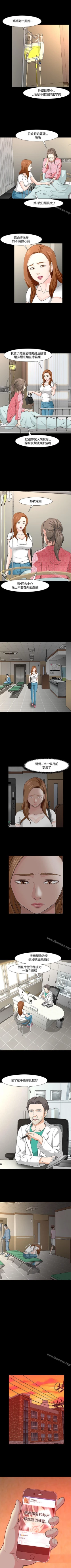 Page 174 of Roommate 1-108