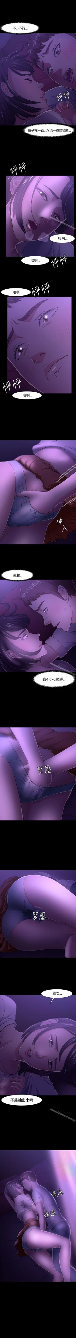 Page 181 of Roommate 1-108