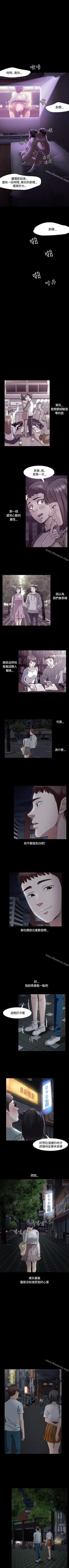 Page 188 of Roommate 1-108