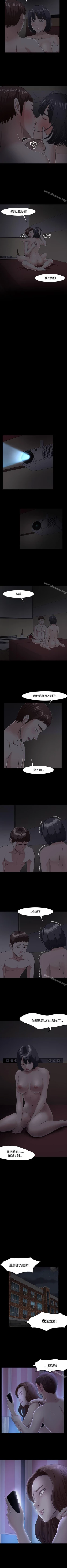 Page 190 of Roommate 1-108