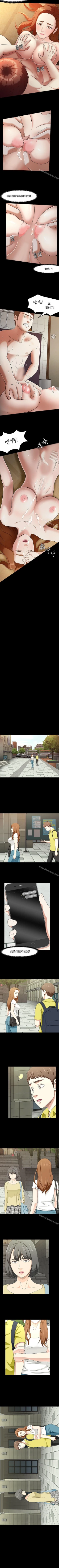 Page 193 of Roommate 1-108