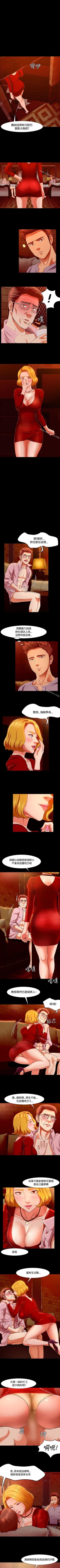 Page 195 of Roommate 1-108