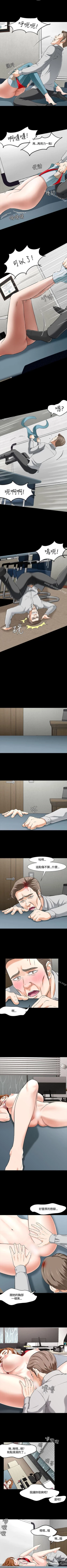 Page 222 of Roommate 1-108