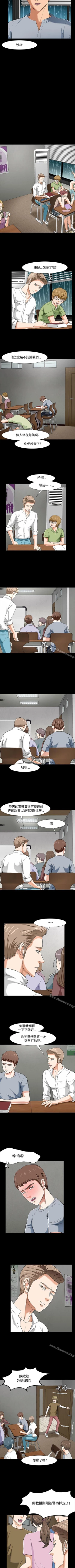 Page 224 of Roommate 1-108