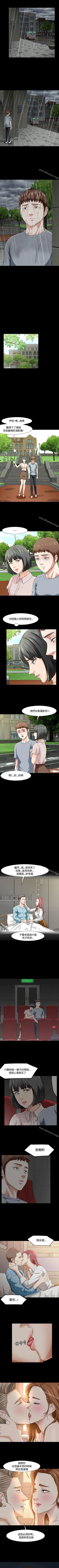 Page 227 of Roommate 1-108