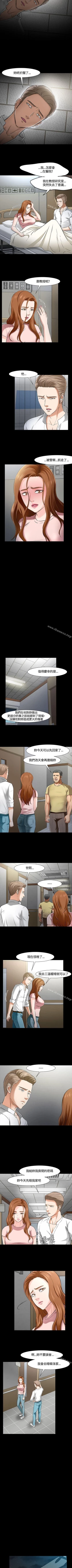 Page 230 of Roommate 1-108