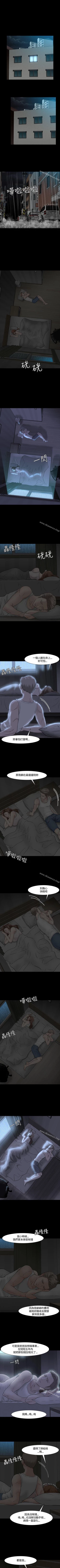 Page 236 of Roommate 1-108