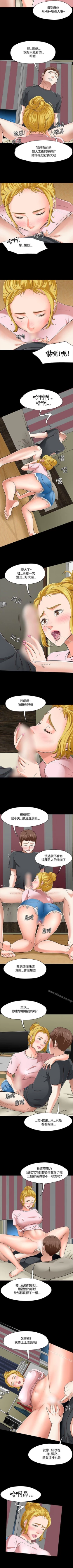 Page 258 of Roommate 1-108