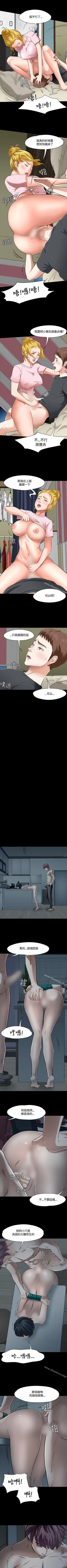 Page 259 of Roommate 1-108