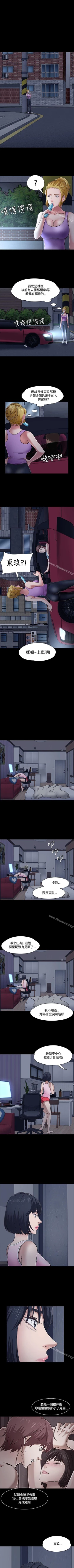 Page 281 of Roommate 1-108