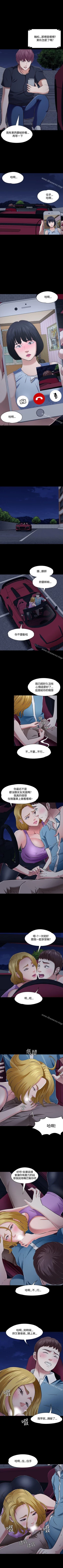 Page 288 of Roommate 1-108