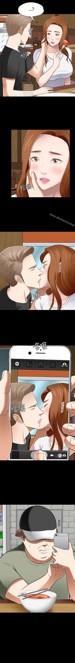 Page 294 of Roommate 1-108