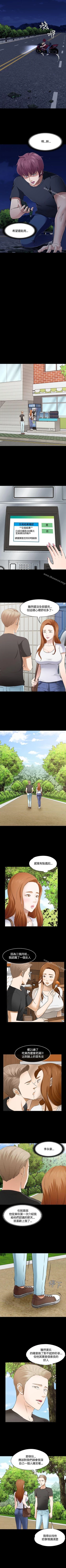 Page 296 of Roommate 1-108