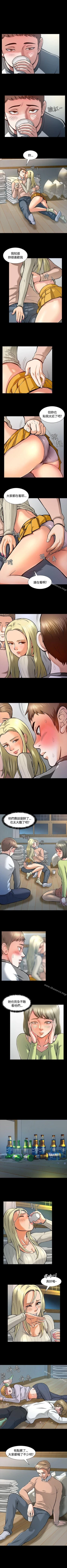 Page 29 of Roommate 1-108