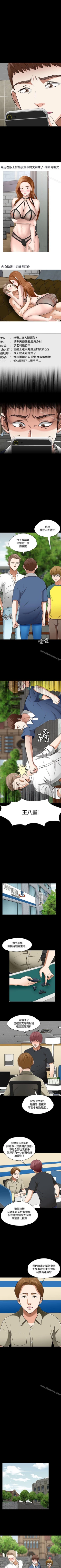 Page 302 of Roommate 1-108