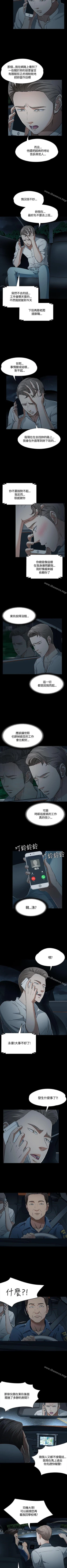 Page 311 of Roommate 1-108