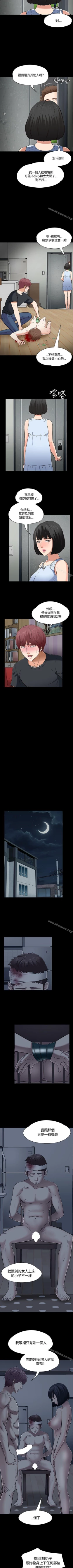 Page 315 of Roommate 1-108