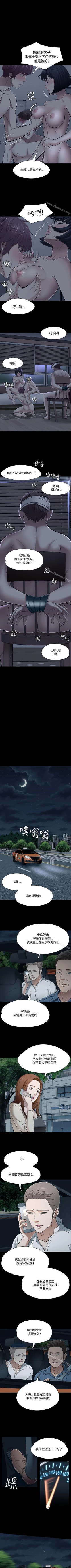 Page 317 of Roommate 1-108