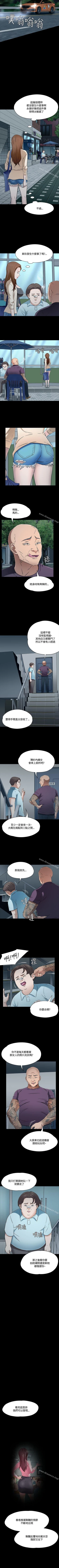 Page 318 of Roommate 1-108