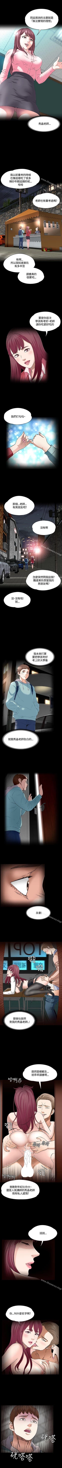 Page 319 of Roommate 1-108