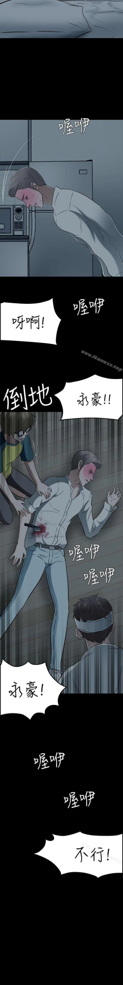 Page 330 of Roommate 1-108