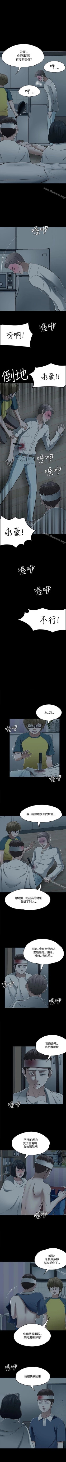 Page 331 of Roommate 1-108