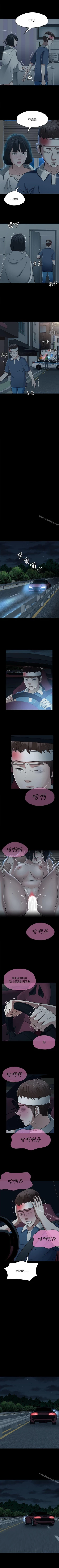 Page 332 of Roommate 1-108