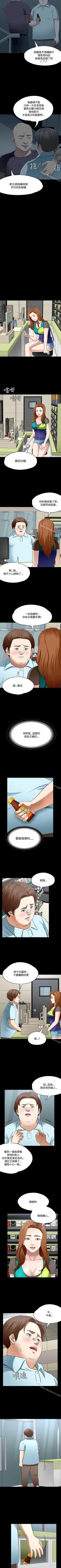 Page 334 of Roommate 1-108