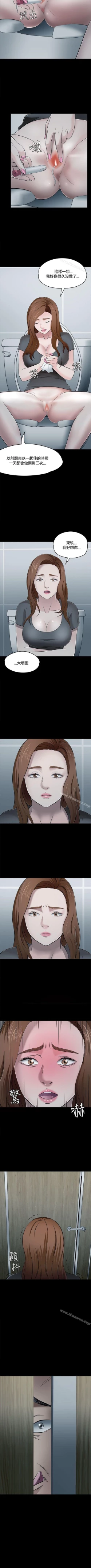 Page 337 of Roommate 1-108