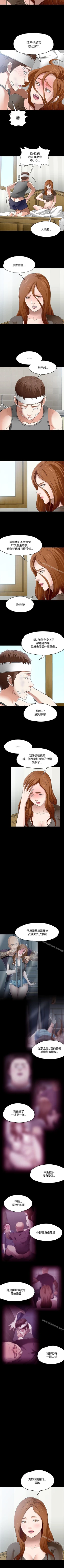 Page 352 of Roommate 1-108