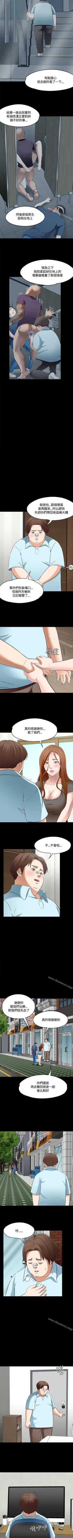 Page 360 of Roommate 1-108