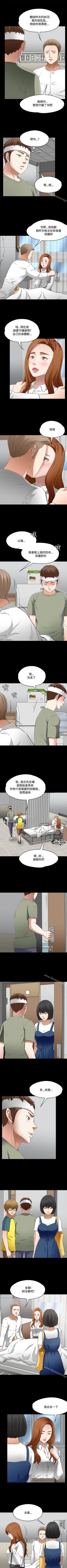 Page 366 of Roommate 1-108