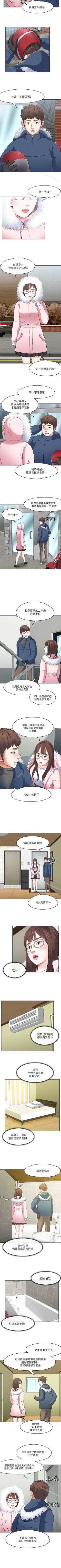 Page 386 of Roommate 1-108