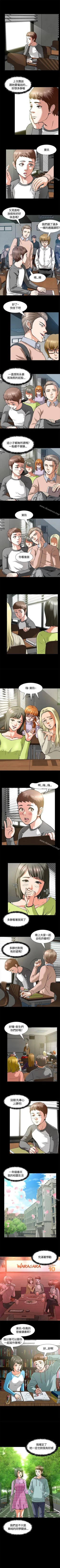 Page 38 of Roommate 1-108