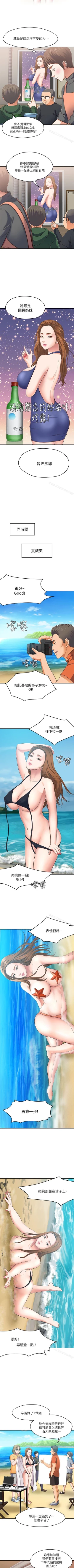 Page 390 of Roommate 1-108