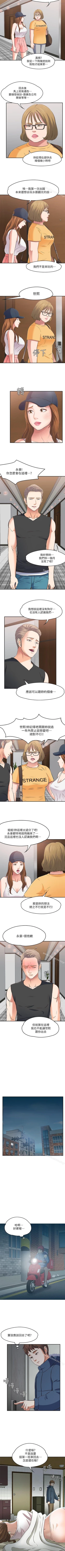 Page 391 of Roommate 1-108