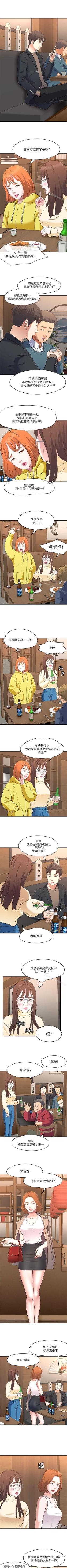 Page 399 of Roommate 1-108