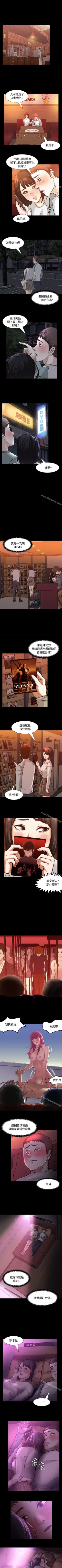 Page 39 of Roommate 1-108