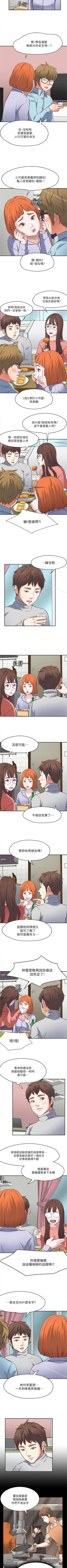 Page 406 of Roommate 1-108