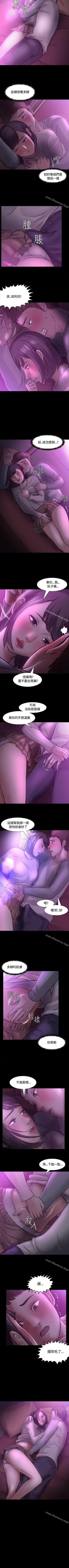 Page 40 of Roommate 1-108