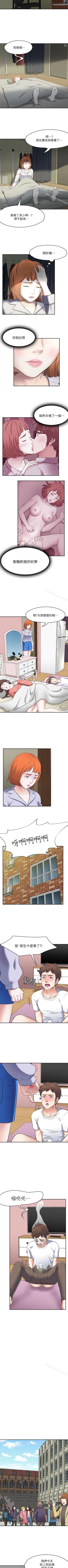 Page 420 of Roommate 1-108