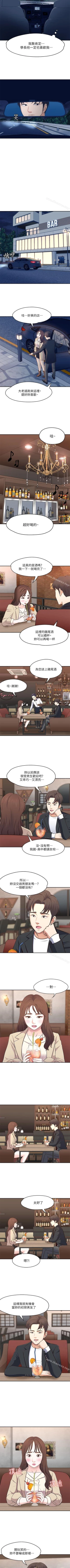 Page 427 of Roommate 1-108